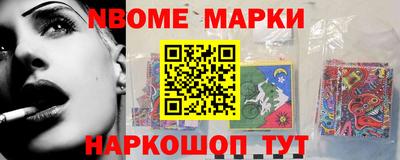 прущий лед Берёзовский