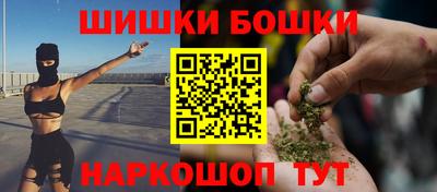 мефедрон Беслан