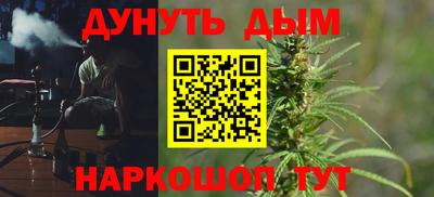мефедрон Беслан
