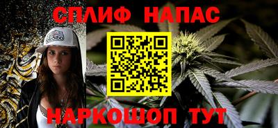 прущий лед Берёзовский