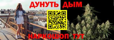 прущий лед Берёзовский