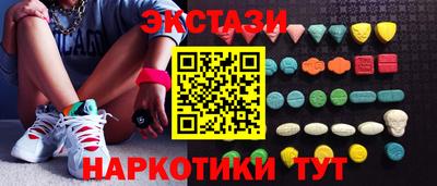 мефедрон Беслан