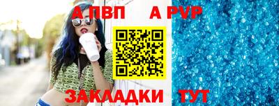 прущий лед Берёзовский