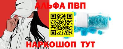 мефедрон Беслан