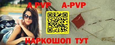 мефедрон Беслан