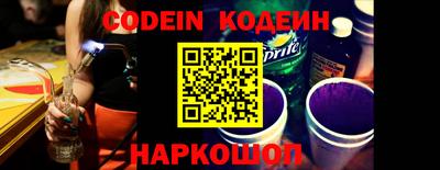прущий лед Берёзовский