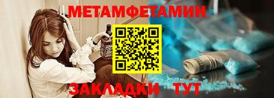 прущий лед Берёзовский
