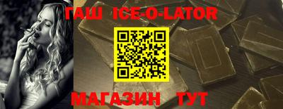 Альфа ПВП Бийск