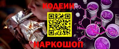 прущий лед Берёзовский