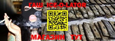 прущий лед Берёзовский