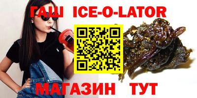 Альфа ПВП Бийск