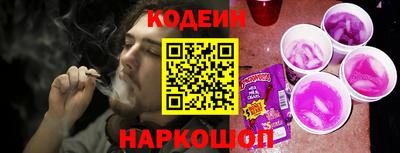прущий лед Берёзовский