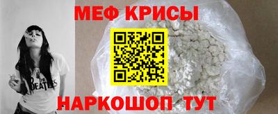 прущий лед Берёзовский
