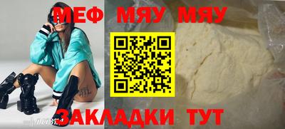 Альфа ПВП Бийск