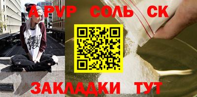 мефедрон Беслан