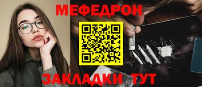 прущий лед Берёзовский