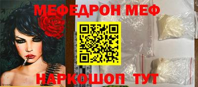 мефедрон Беслан