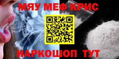 прущий лед Берёзовский