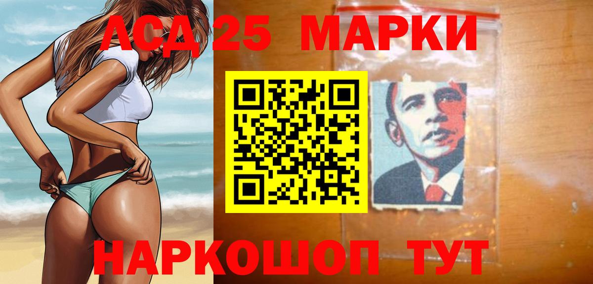 LSD-25 экстази ecstasy Кизилюрт
