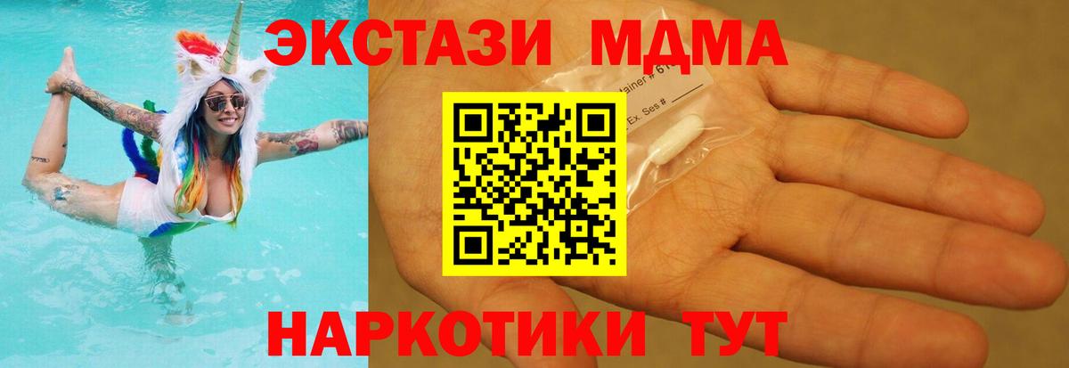 МДМА молли Кизилюрт