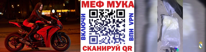 Мефедрон кристаллы  цены   Кизилюрт 