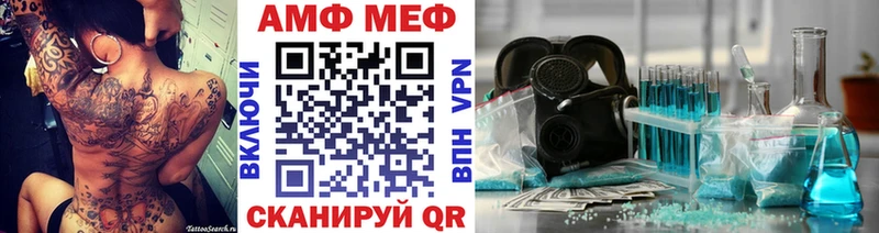 МЕТАМФЕТАМИН кристалл  купить закладку  блэк спрут зеркало  Кизилюрт 