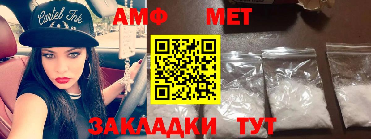 Метамфетамин пудра Кизилюрт