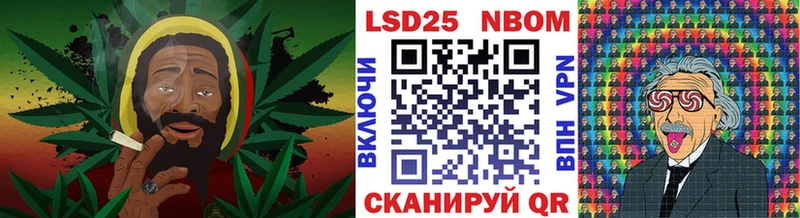 Марки N-bome 1,8мг  Кизилюрт 
