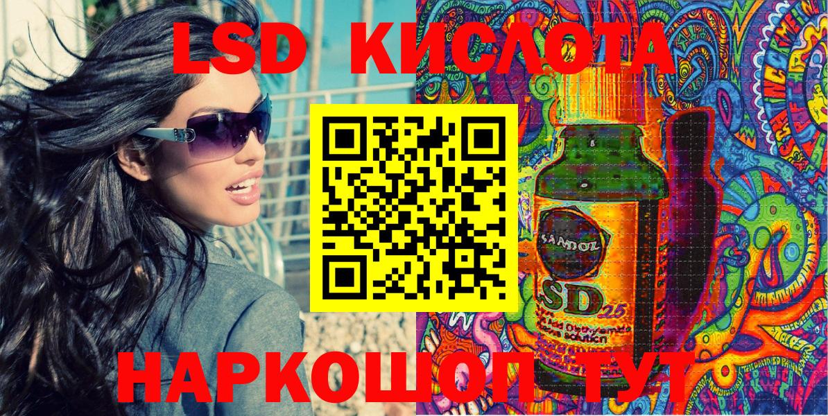 купить  цена  Вход с VPN  Кизилюрт  Марки N-bome 1,5мг  Марки N-bome 1,5мг 