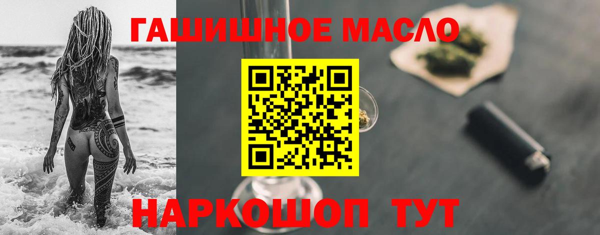 ТГК вейп Кизилюрт